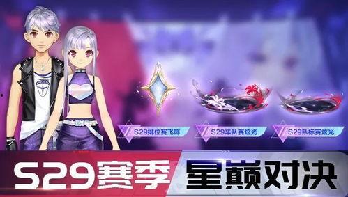 最新爆料26赛季