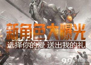 逆战角色最新爆料图,神秘面纱揭开，全新战力即将加入战场！